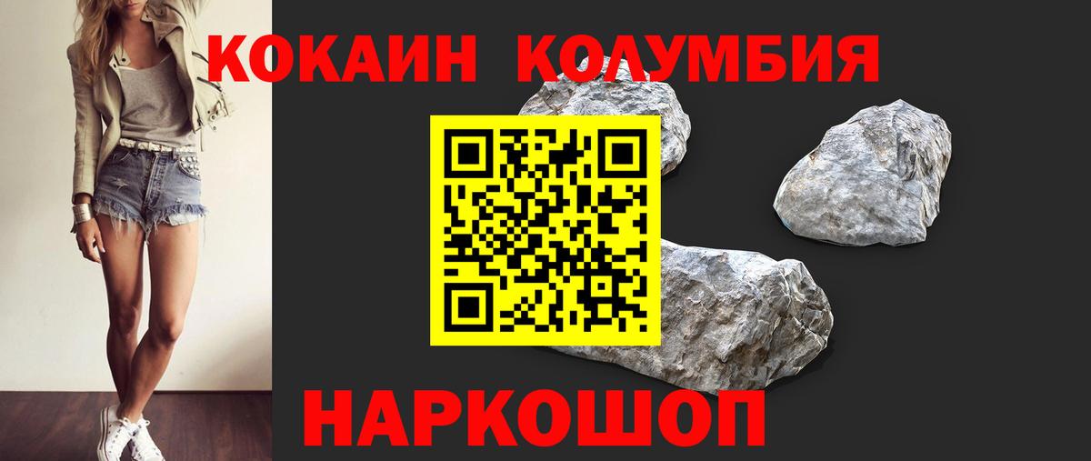 КОКАИН Перу Первоуральск