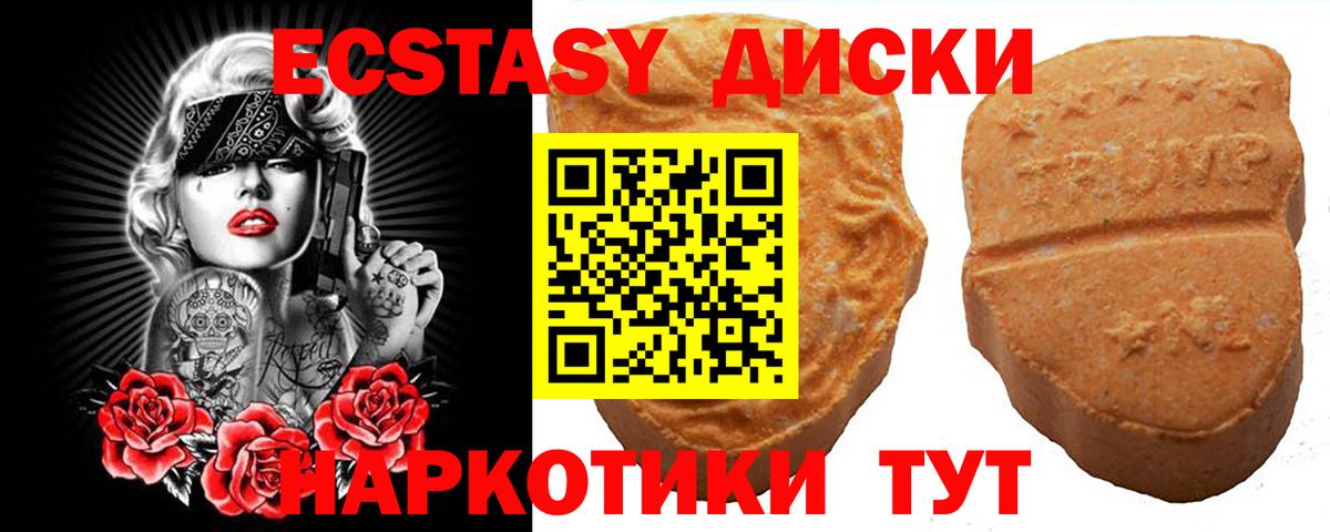 Экстази louis Vuitton Первоуральск