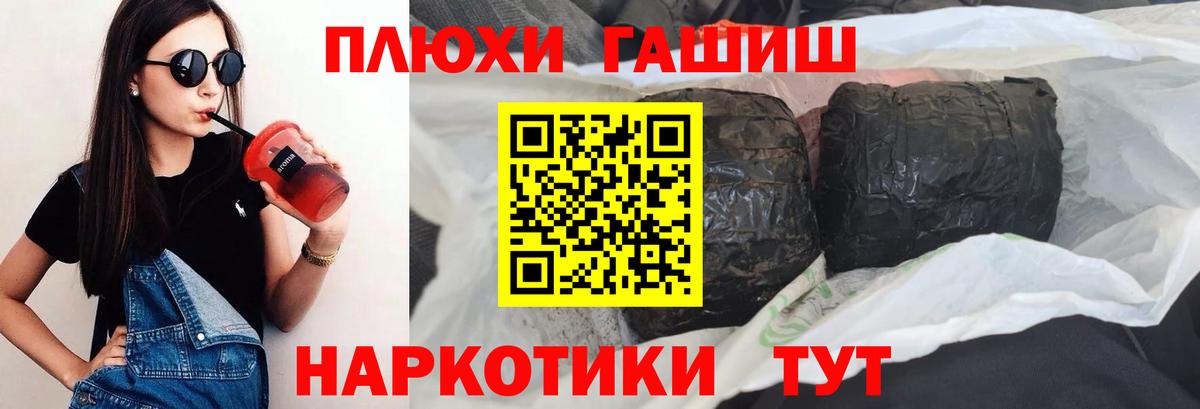 Гашиш VHQ Первоуральск