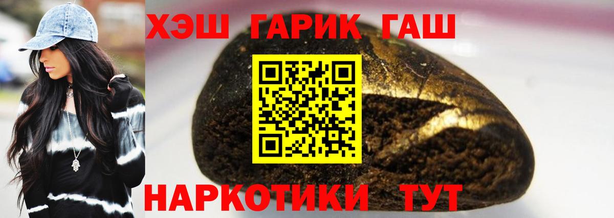 Гашиш индика сатива  Вход с VPN  ГАШ убойный  Первоуральск 