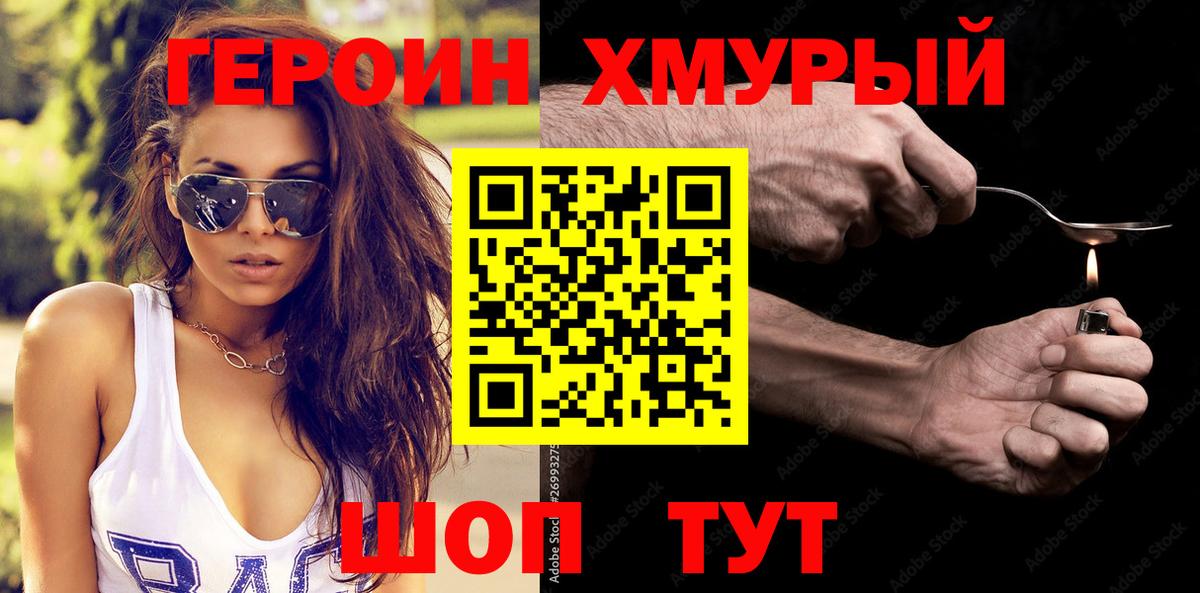 Кокаин  ГАШ  Меф кристаллы  Канабис  Вход с VPN  Первоуральск  Гашиш 