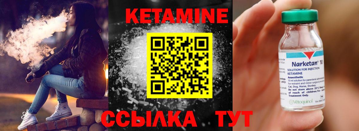shop наркотические препараты  КЕТАМИН VHQ  Первоуральск  Вход с VPN  КЕТАМИН VHQ 
