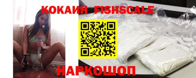 марки nbome Обнинск