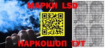 марки nbome Обнинск