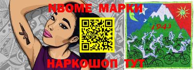 герыч Нягань