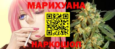 марки nbome Обнинск