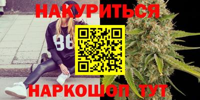 марки nbome Обнинск