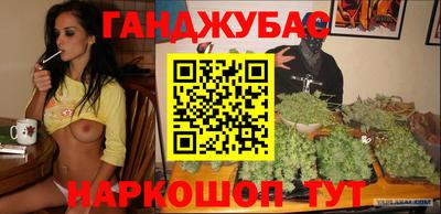 марки nbome Обнинск