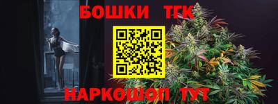 марки nbome Обнинск