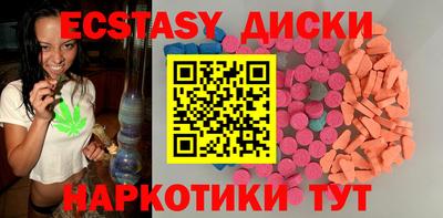 марки nbome Обнинск