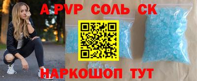 марки nbome Обнинск