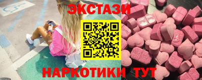 марки nbome Обнинск