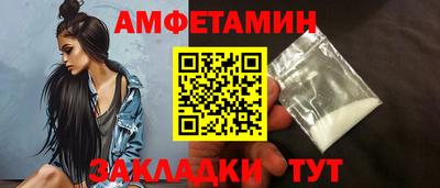 Альфа ПВП Новокубанск