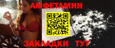 кокаин премиум Новозыбков