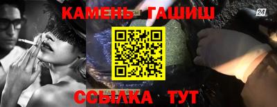 марки nbome Обнинск