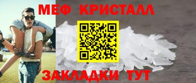марки nbome Обнинск