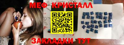 марки nbome Обнинск