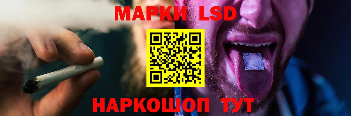 Первоуральск  ЛСД экстази кислота  LSD-25 экстази кислота  Лсд 25 экстази  Вход с VPN 