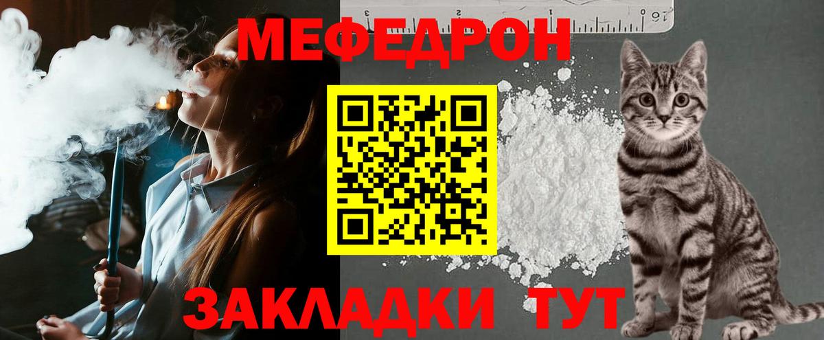 Меф кристаллы Первоуральск