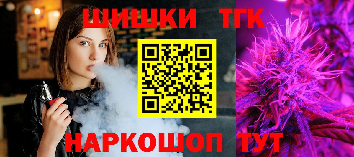 Конопля SATIVA & INDICA  Бошки Шишки MAZAR  Марихуана VHQ  Вход с VPN  Первоуральск 