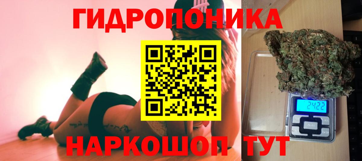 Шишки марихуана THC 21% Первоуральск